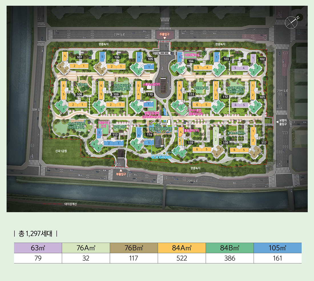 고촌 센트럴자이 모델하우스_단지배치.jpg